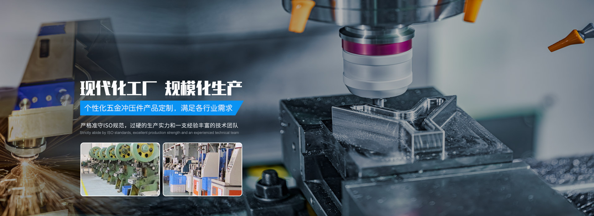 首頁banner